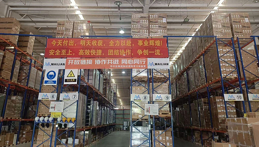 Hubei Mailian International Trade Co., Ltd. manufacturer production line